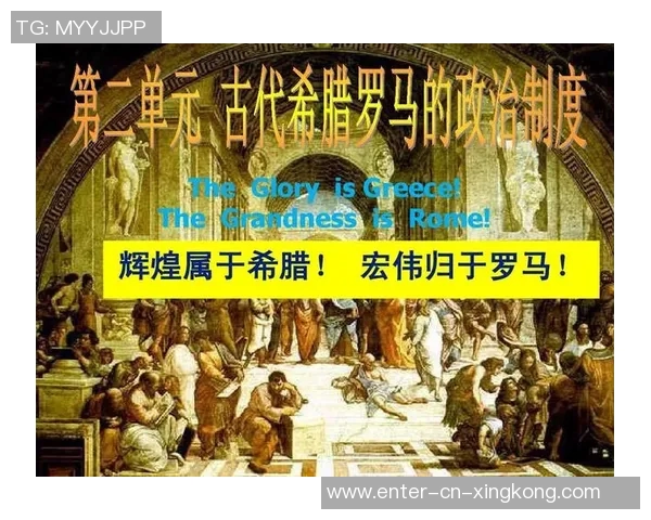 希腊足球俱乐部的辉煌历史与未来发展展望分析 希腊足球俱乐部的辉煌历史与未来发展展望分析