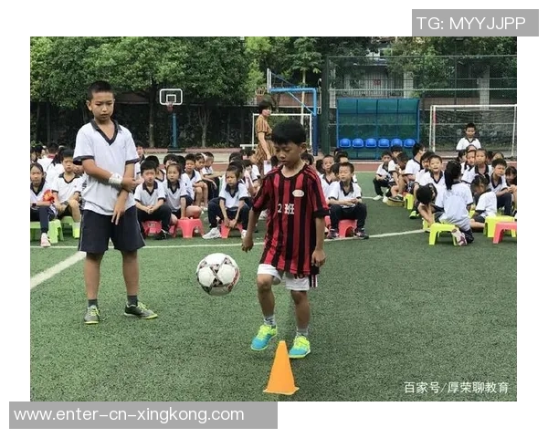 提升小学足球课教学效果的创新方法与实践探索分享