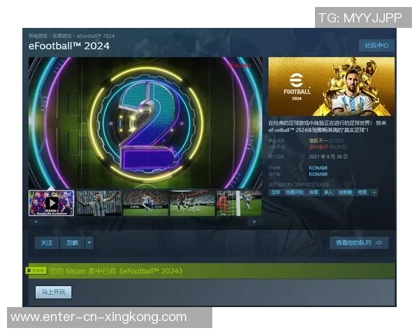 闪电足球游戏带你体验极速竞技与团队合作的完美结合